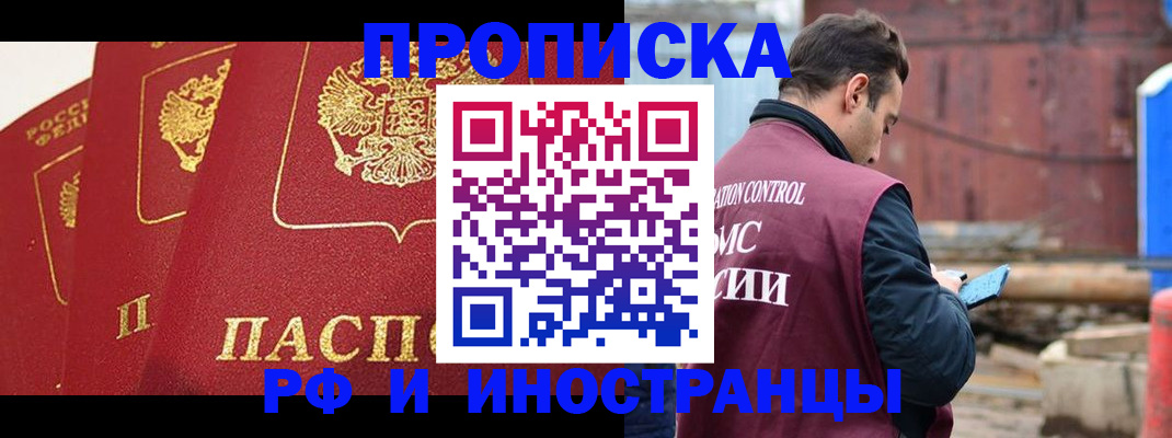 пропишу в квартире в Саратовской области