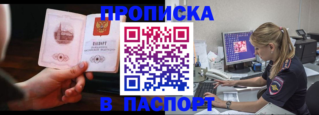 пропишу в квартире в Саратовской области