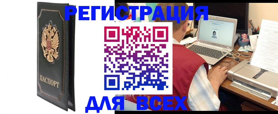 пропишу в квартире в Саратовской области